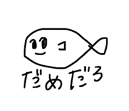 843090667