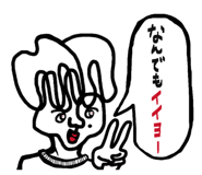 843091372