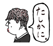 843091375