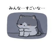 843091485