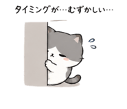 843091487