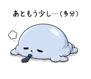 843091583