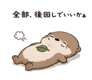 843091737