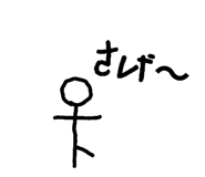 843091787