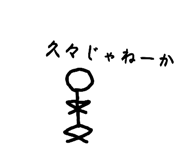 843091789