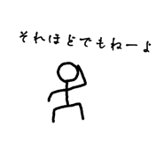843091790