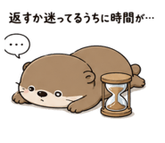 843091855