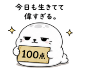 843091902