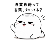 843091919