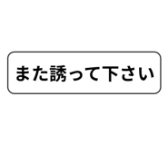 843092156