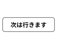 843092158