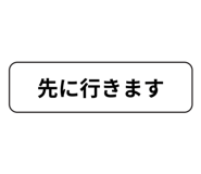 843092159