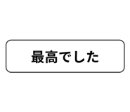 843092161