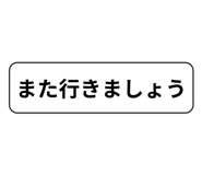843092164