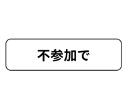 843092165