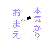 843092717