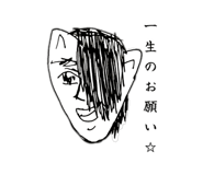 843092798