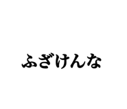843093058