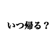 843093060