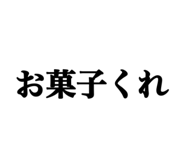 843093064