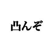 843093067