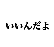 843093072
