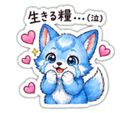 843093143