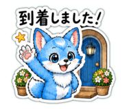 843093167