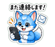 843093168