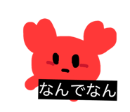 843093242