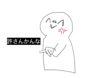 843093243
