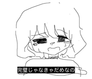 843093252