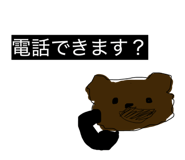 843093256
