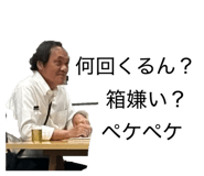 843093549