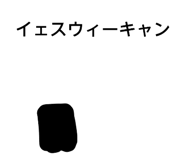 843093583