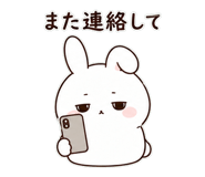 843094189