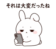 843094193