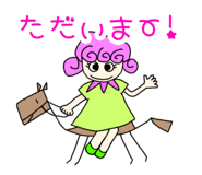 843094217