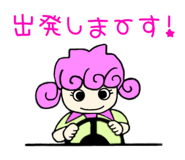 843094243