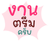 843094910
