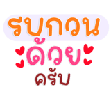 843094913