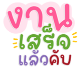 843094915