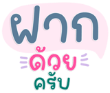 843094919