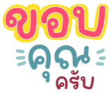 843094920