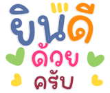 843094921