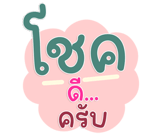 843094922