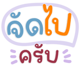 843094923