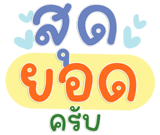 843094925