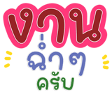 843094926