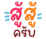 843094928